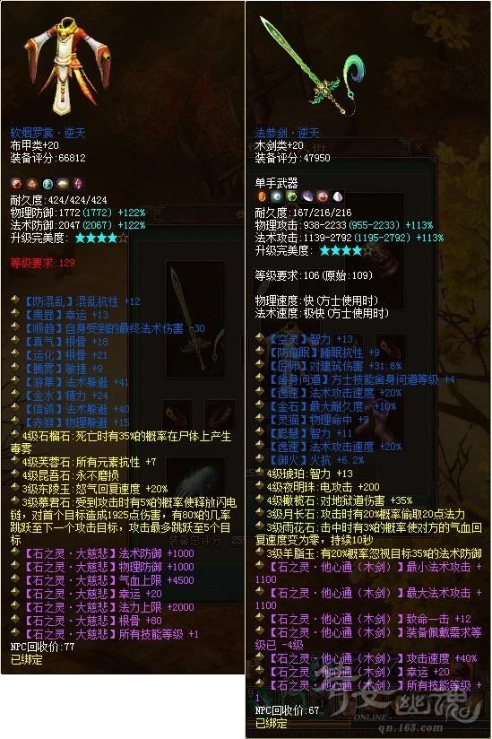 叶子猪倩女幽魂攻略，游戏秘籍与实用指南