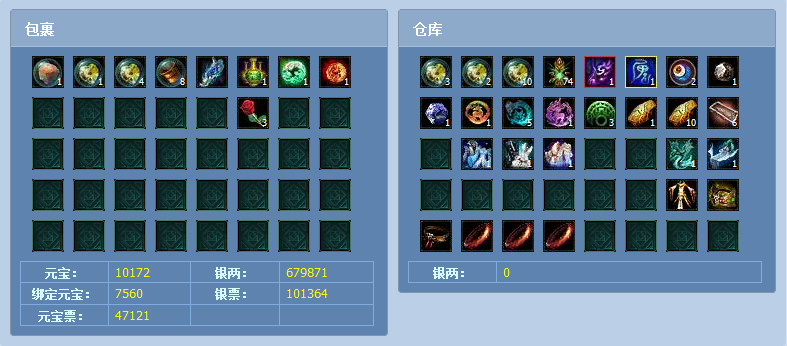 倩女幽魂，灵兽成长之路
