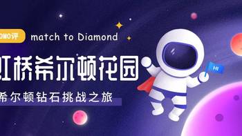 女生输了，玩一个月的挑战之旅-第2张图片