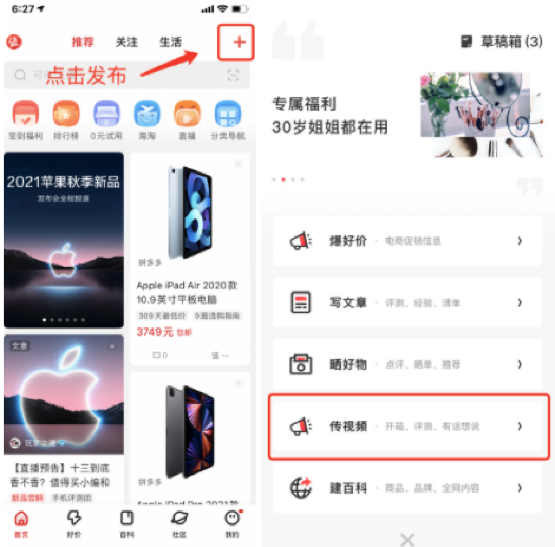 寻找个人观看的优质WWW片视频资源指南-第3张图片