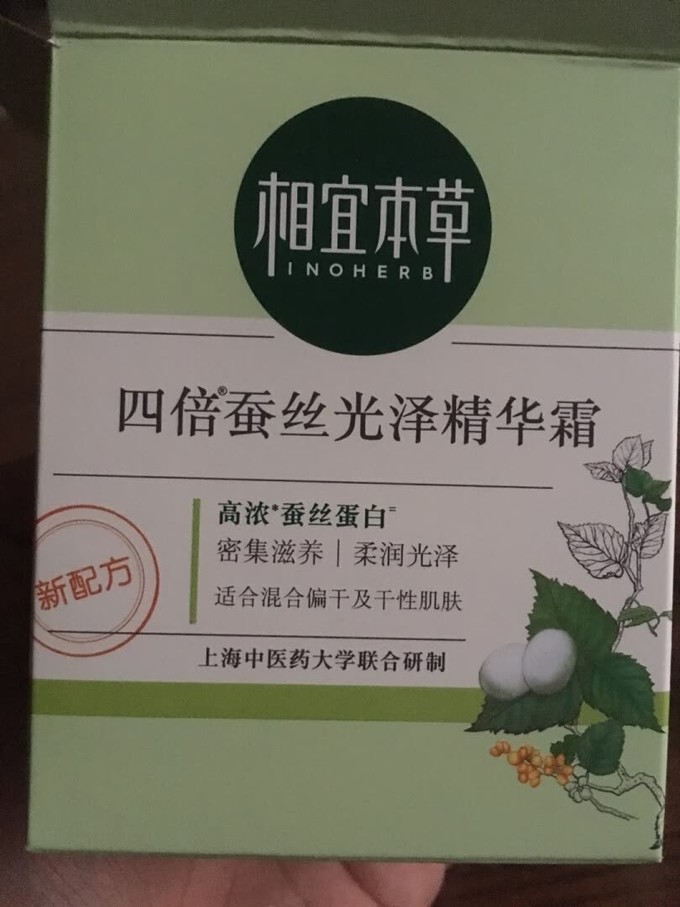 亚洲精神亚洲精华国产精华，好用吗？-第2张图片