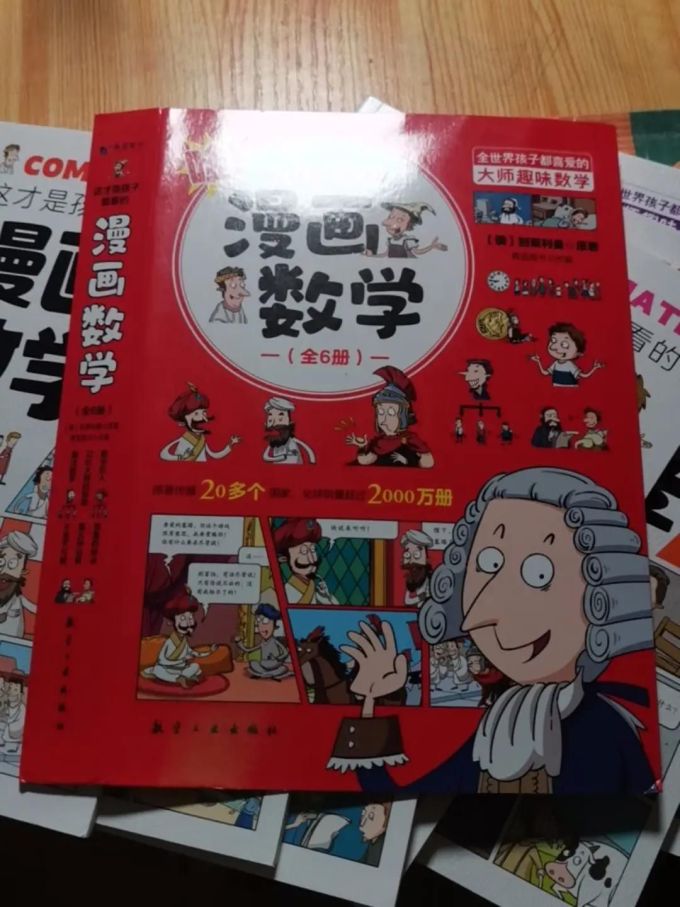 哈哈漫画首页入口，探索漫画世界的奇妙之旅