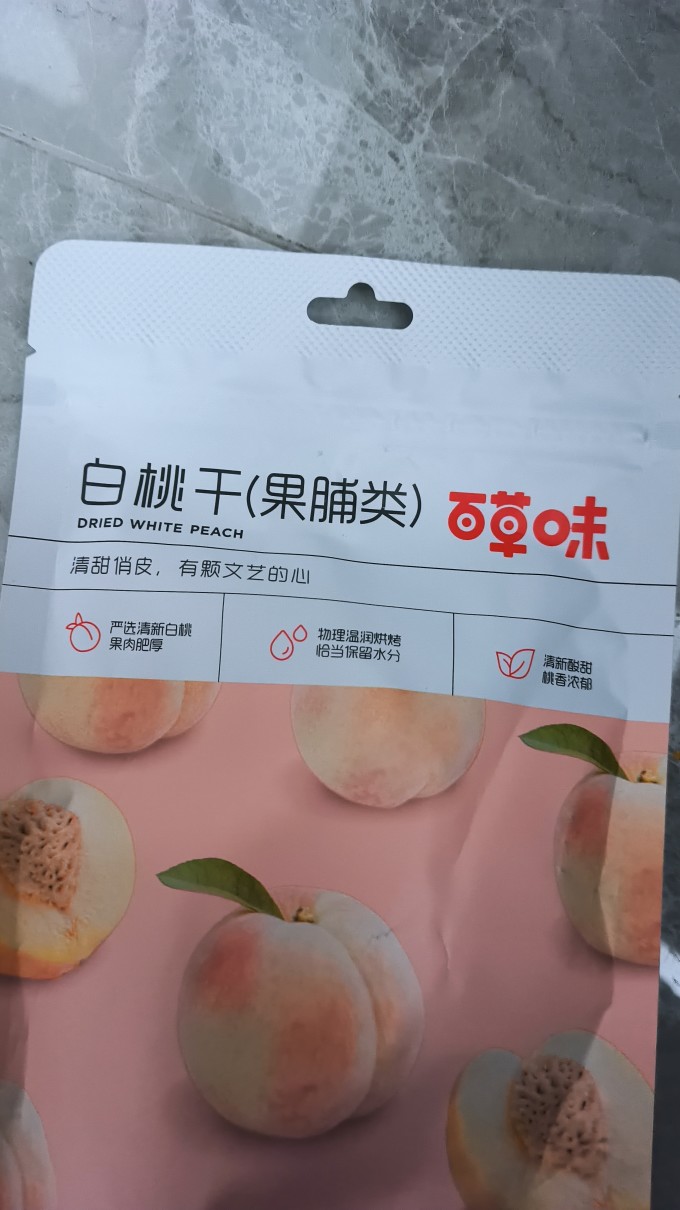 水蜜桃秘密基地电影免费水蜜桃秘密基地的奇幻之旅-第1张图片
