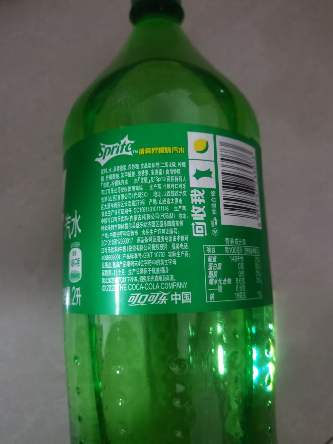 雪碧直播改名后叫什么雪碧直播，引领新时代的直播潮流