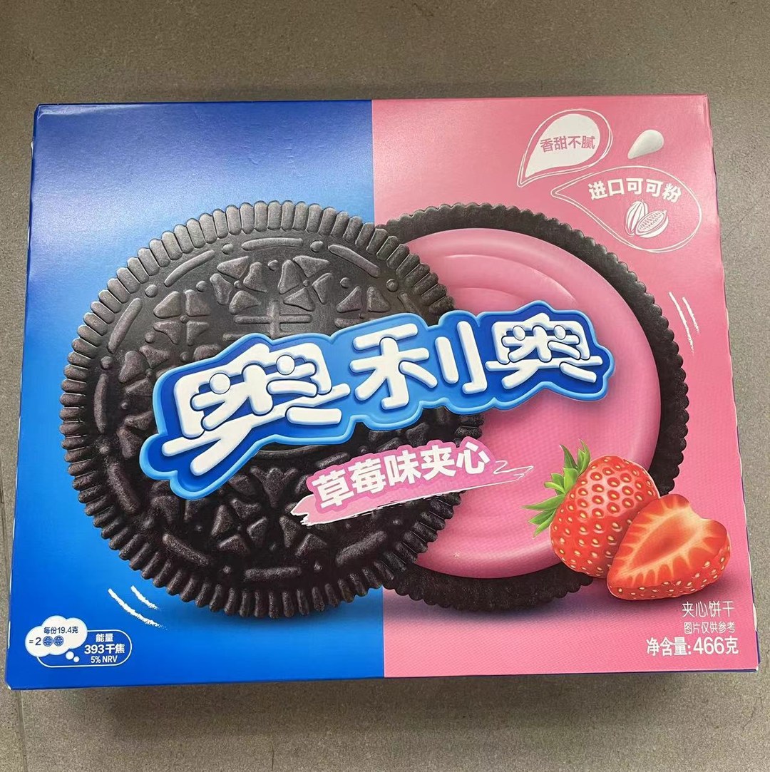 双龙进洞夹心饼干双龙进洞夹心饼干，美味与创意的完美结合-第3张图片
