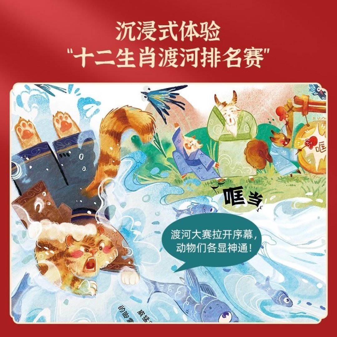 两个人一个在上一个在下打一生肖上下之间的故事-第3张图片
