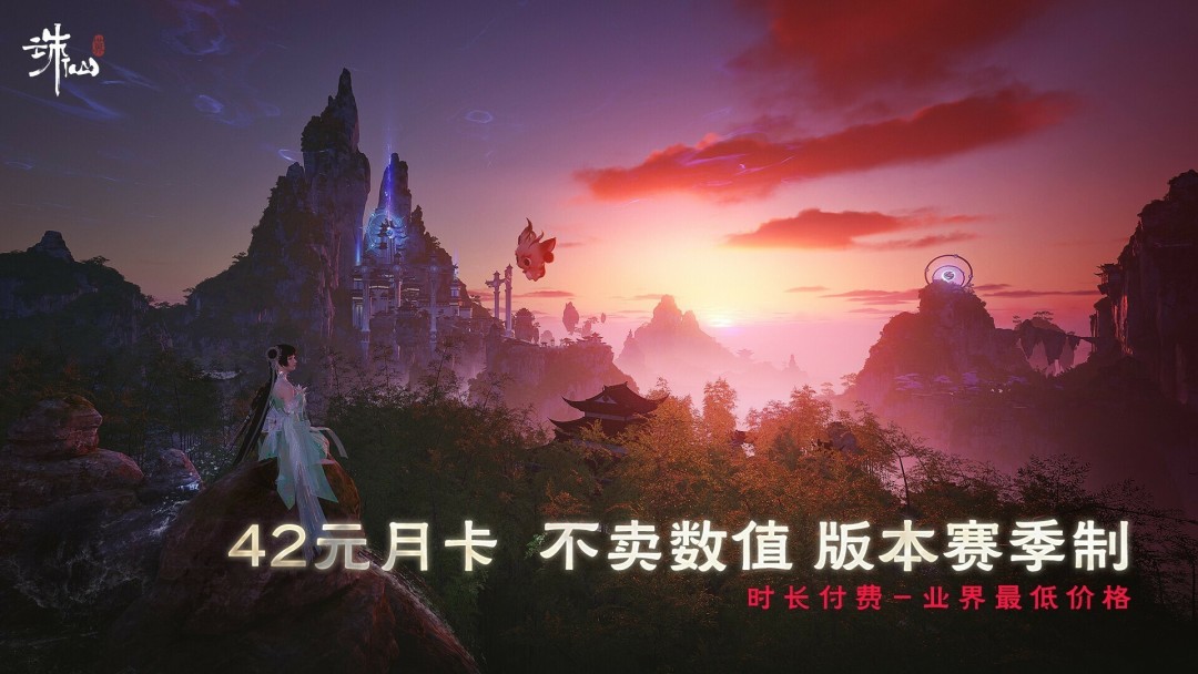 诛仙公益服发布网345探索诛仙公益服的世界