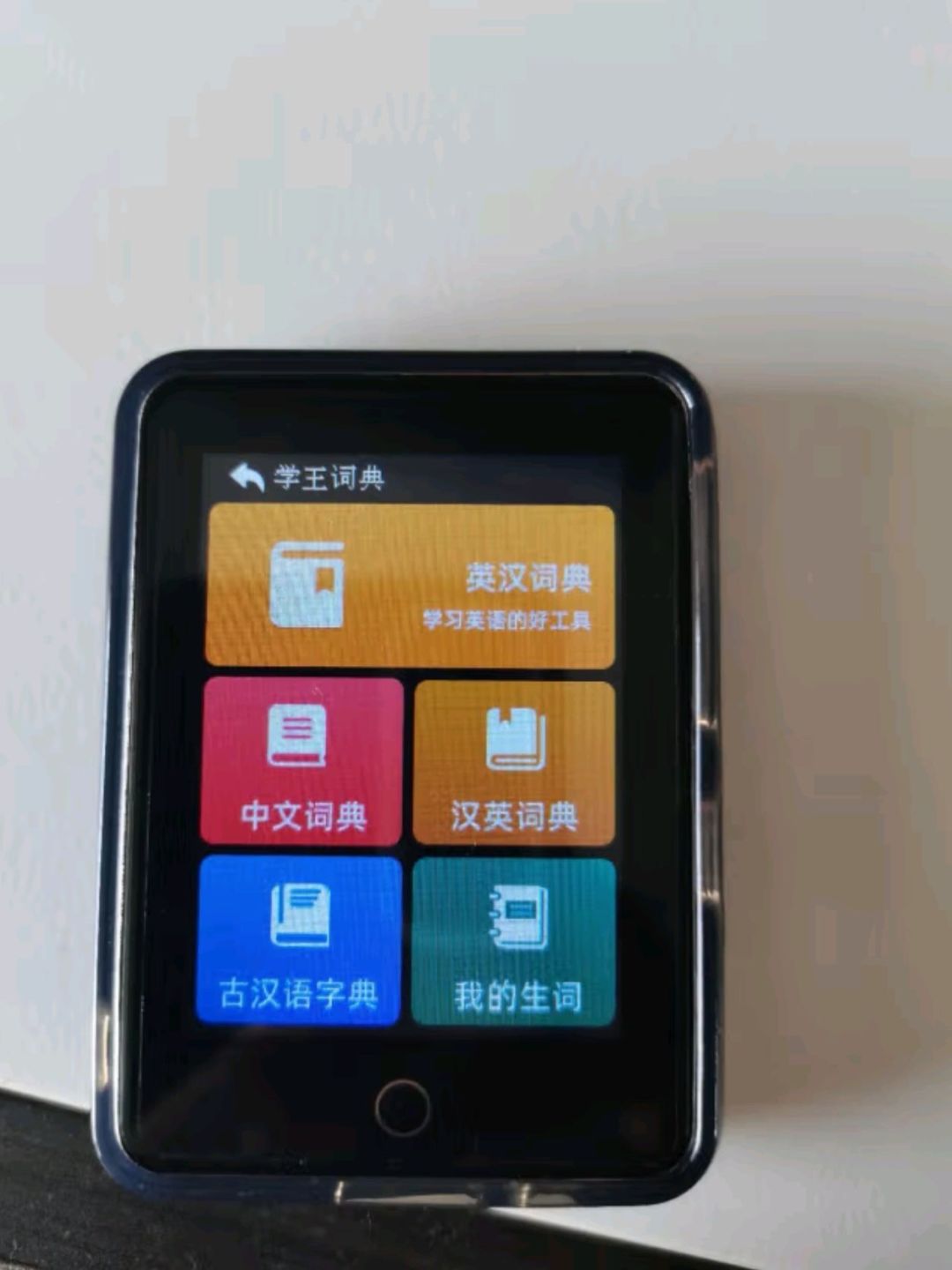 成品播放器，功能与优势的完美融合-第3张图片