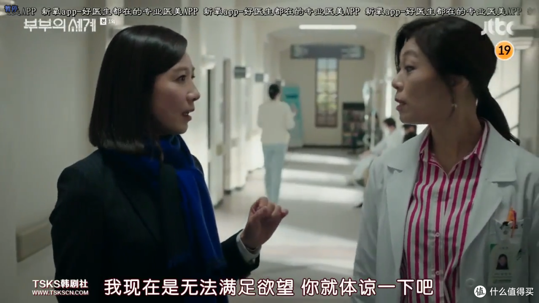 《妻子5》免费完整版高清韩剧伦理三级，理解与探索-第1张图片