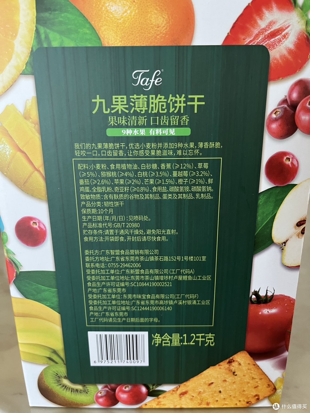 双龙进洞夹心饼干制作工艺详解