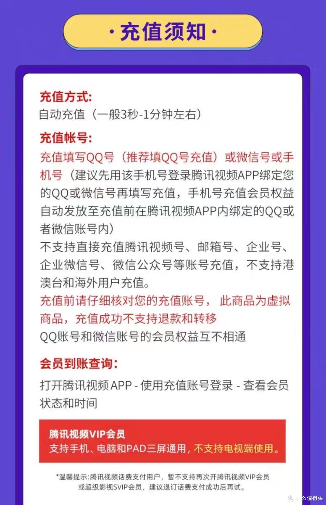 免费看片头软件大全，让你的观影体验更上一层楼-第2张图片