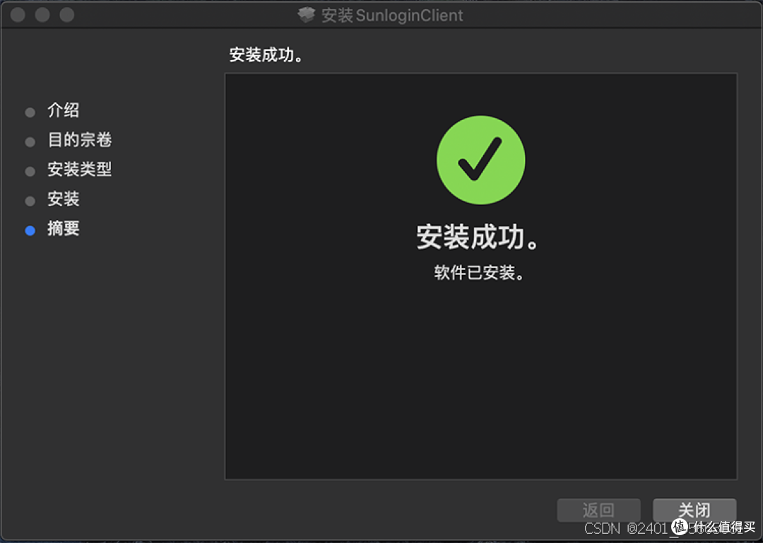 向日葵下载app官方免费ios向日葵下载app官方免费ios体验之旅