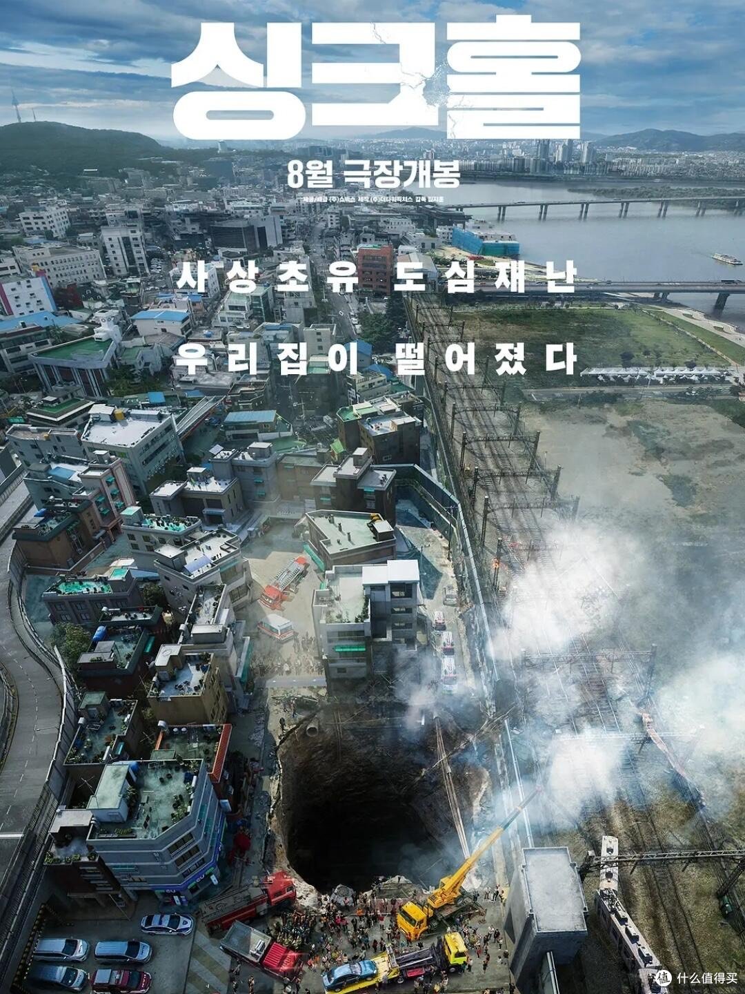 近期日本韩国剧情电影的深度解析-第1张图片