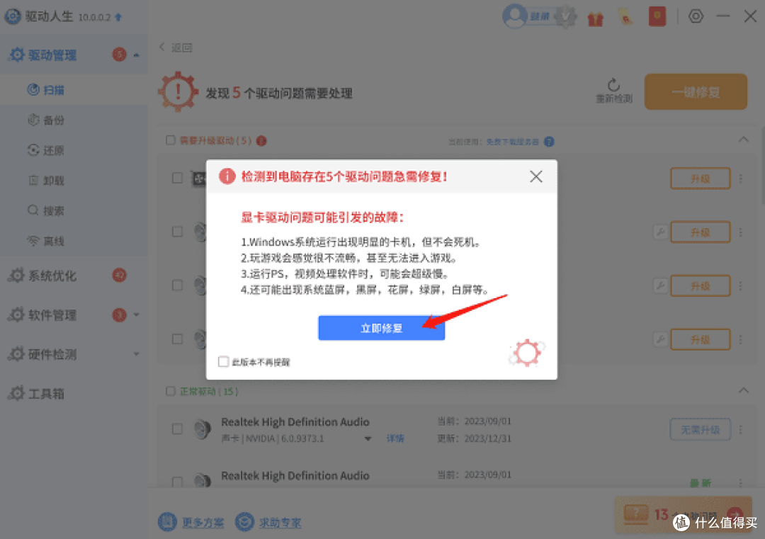 码前码后三与二打一数字码前，探索数字时代的编程之路-第1张图片