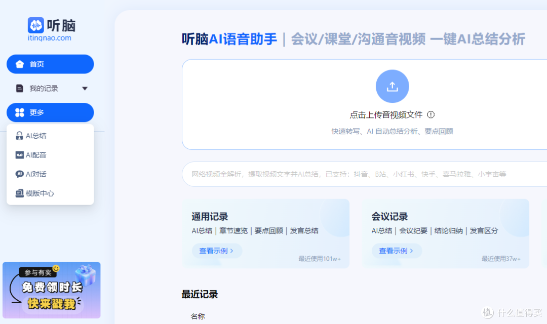 靠比较软件下载大全免费APP靠比较软件下载大全免费APP，轻松享受科技生活-第2张图片