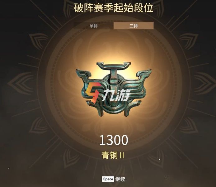 吃鸡段位级别排列图探索吃鸡之路，段位级别全解析