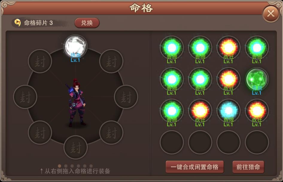 神仙道十九妹解锁攻略神仙道十九妹攻略，全面解析与实用指南-第1张图片