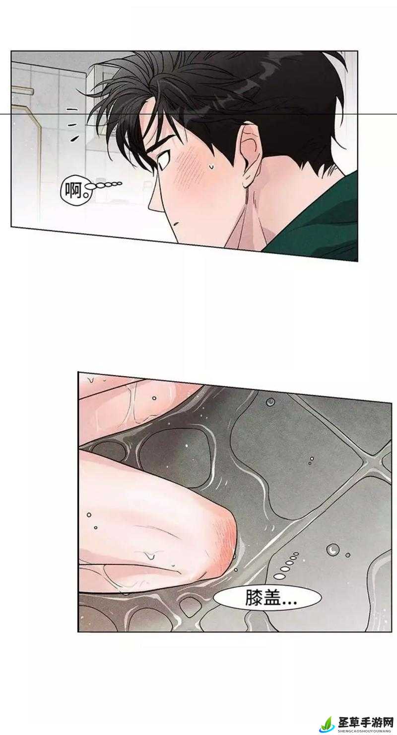 歪歪漫画登录页面免费漫画入口韩漫欢迎你歪歪漫画登录页面，免费漫画入口，韩漫欢迎你-第2张图片