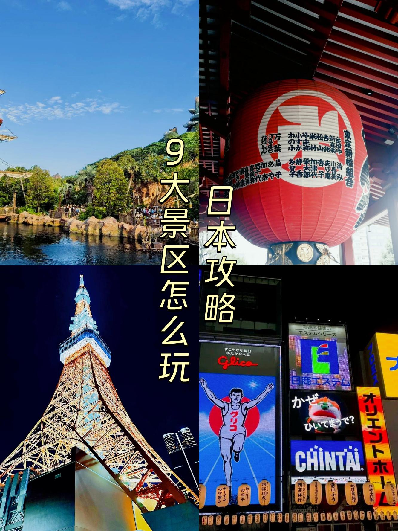 日本拍拍探索日本拍拍——一种独特的文化现象-第2张图片
