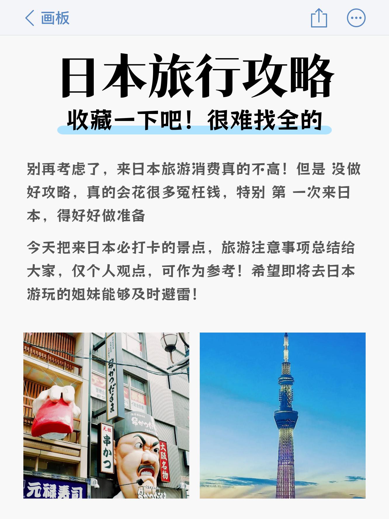 日本天堂免费a探索日本文化与旅游的魅力，免费A体验并非唯一之选-第1张图片