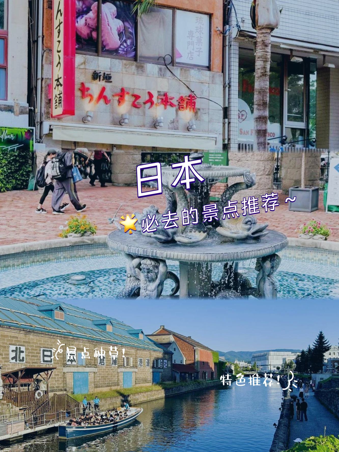 日本天堂免费Aaa探索日本文化与旅游的魅力——以非盈利性视角看待网络资源-第3张图片