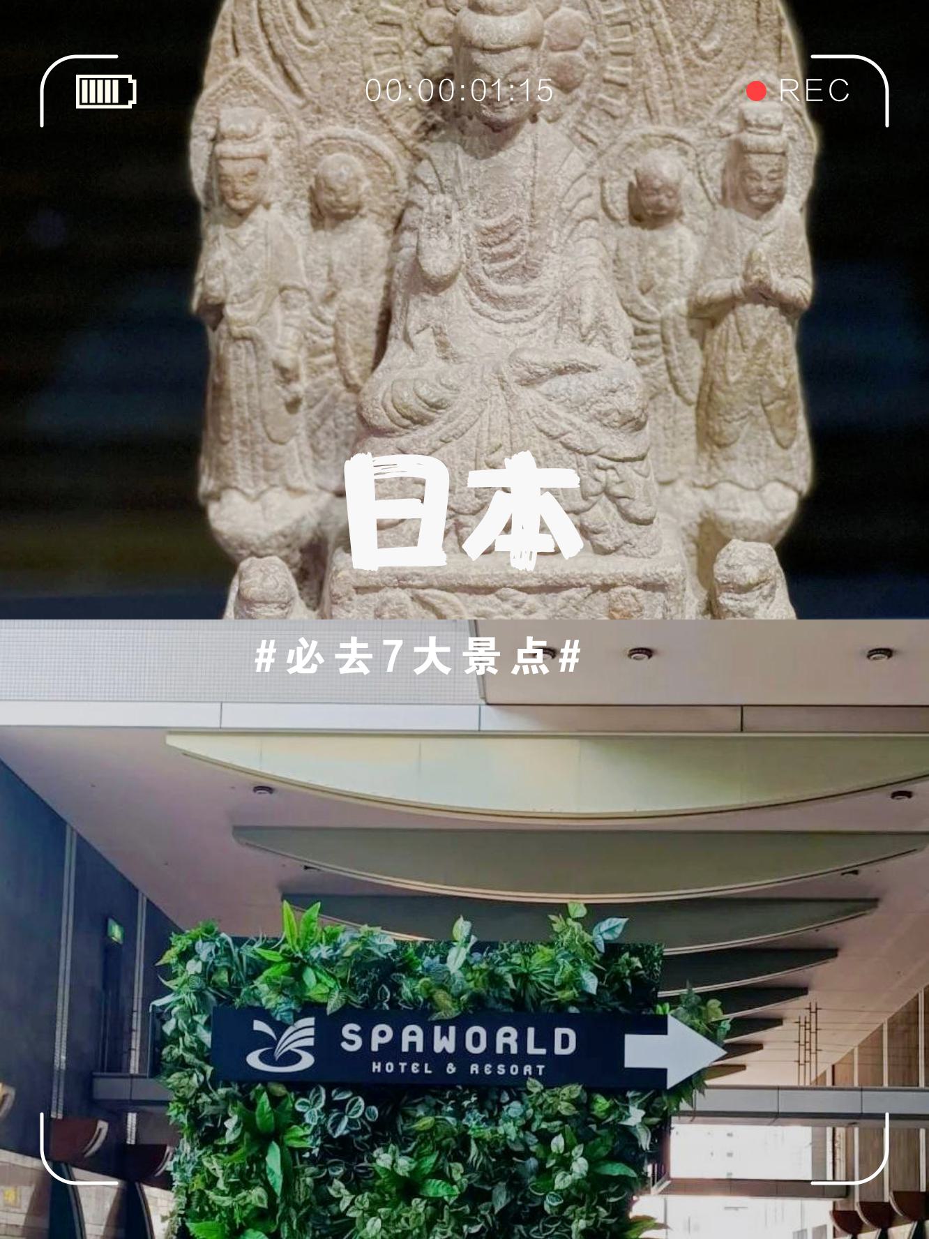 日本三照片探索曰本三汲图片的魅力-第1张图片