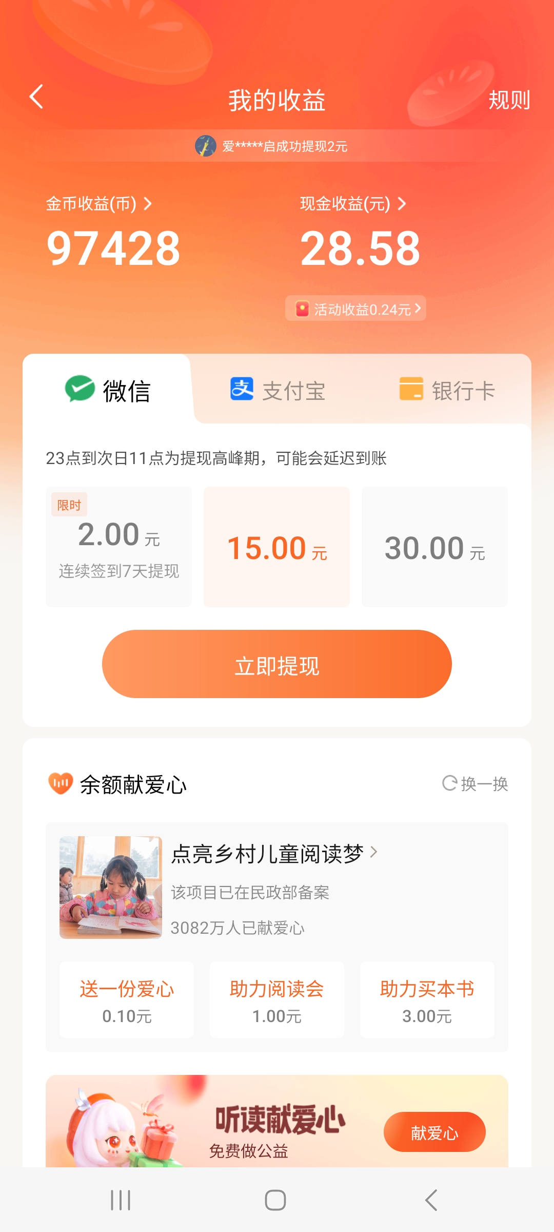 天天风之旅刷金币天天风之旅，刷金币的技巧与策略-第3张图片