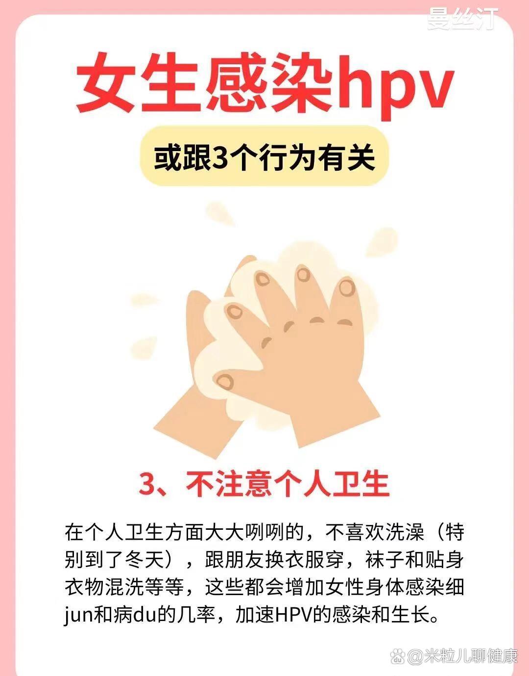 病毒过后以性为主的世界病毒过后，性爱重塑的世界-第1张图片