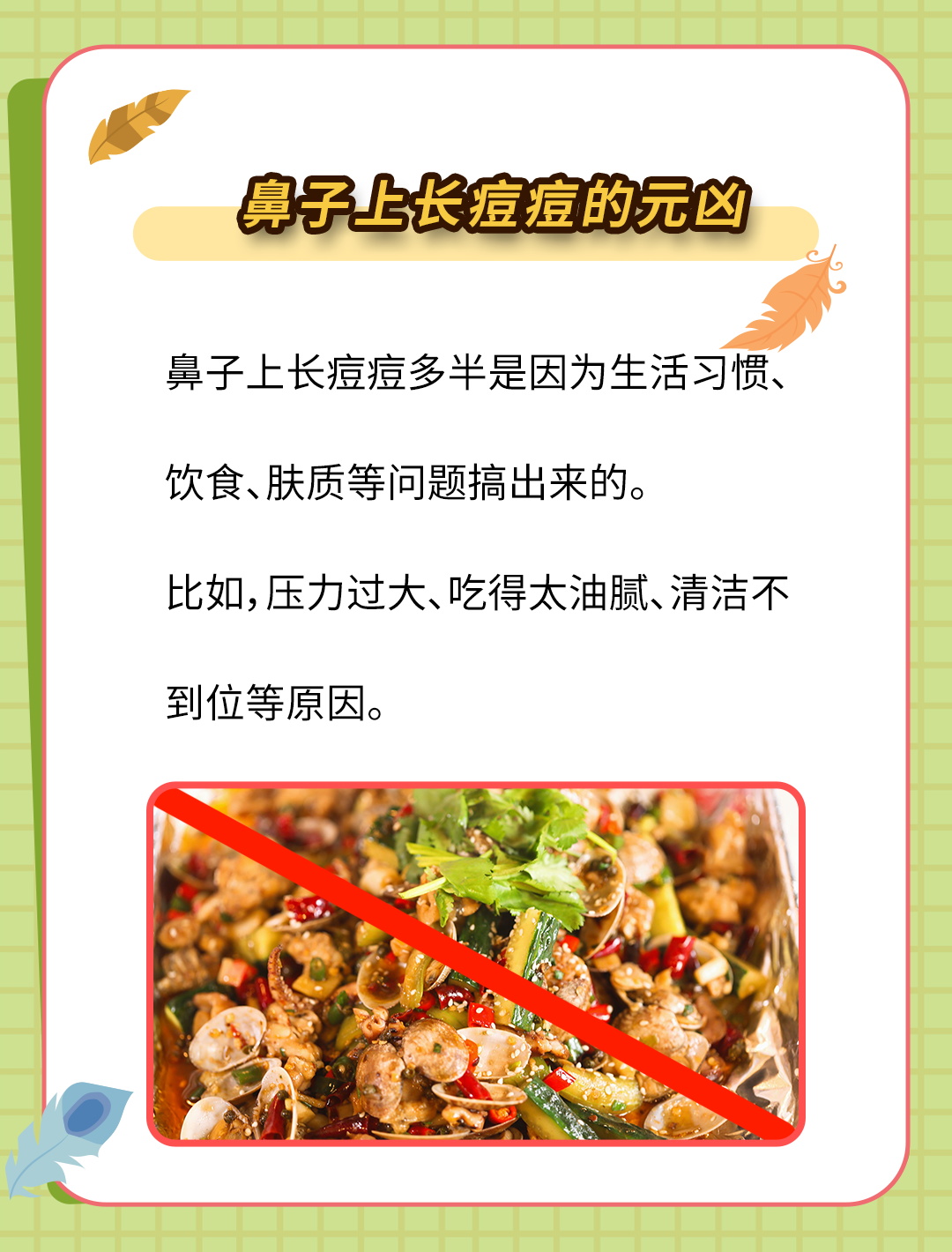 揉痘痘的方法图文正确揉按痘痘，避免过度刺激——如何做到揉至腿软而不伤肌肤-第1张图片