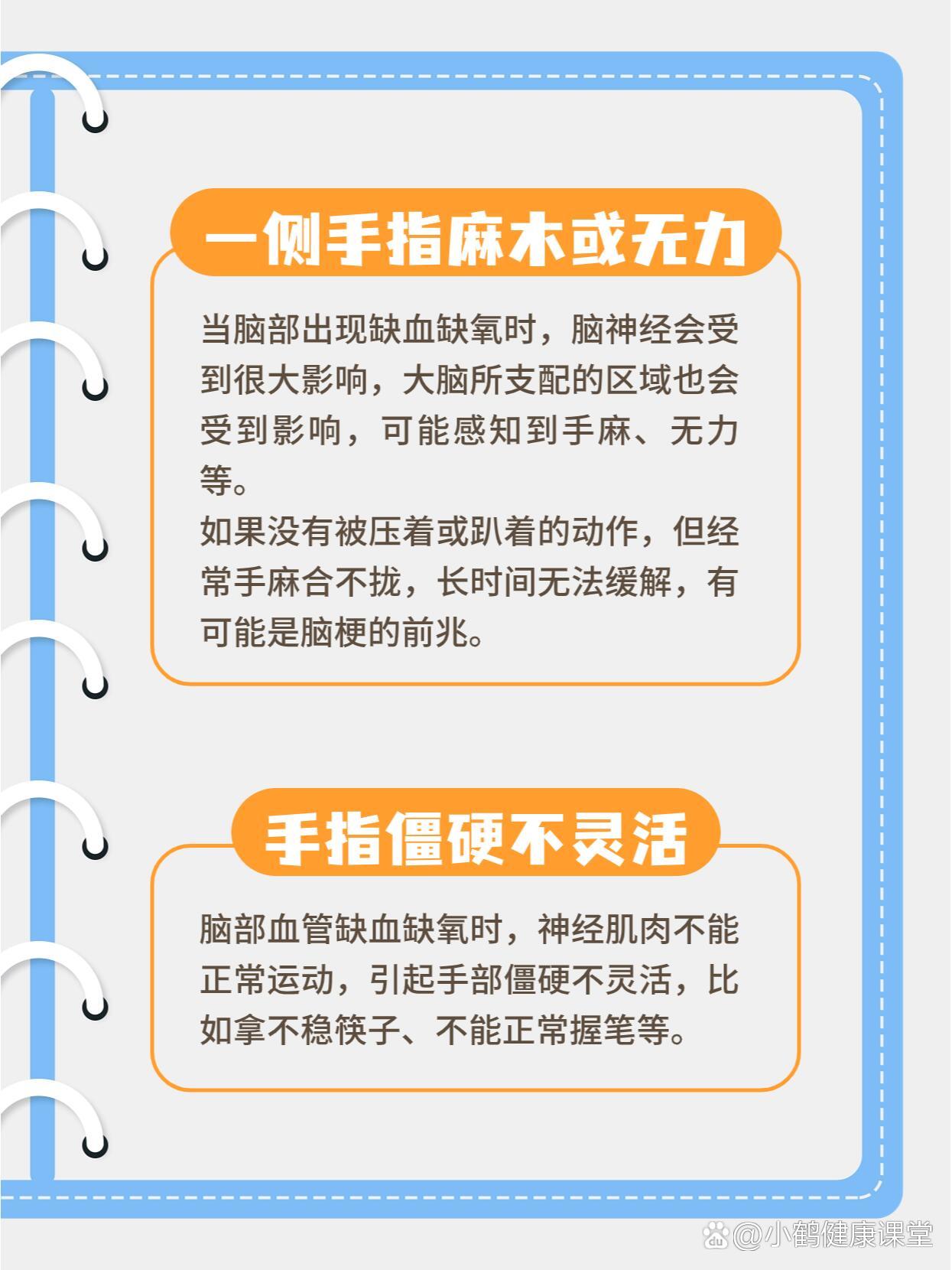 怎么用手指高手指自W至高C的探索之旅-第2张图片