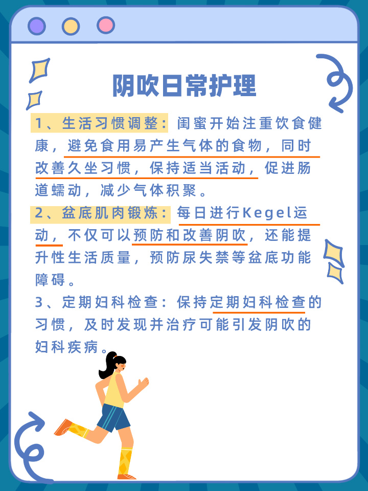 女性私密五月天女性私密健康的重要性与五月天的关爱