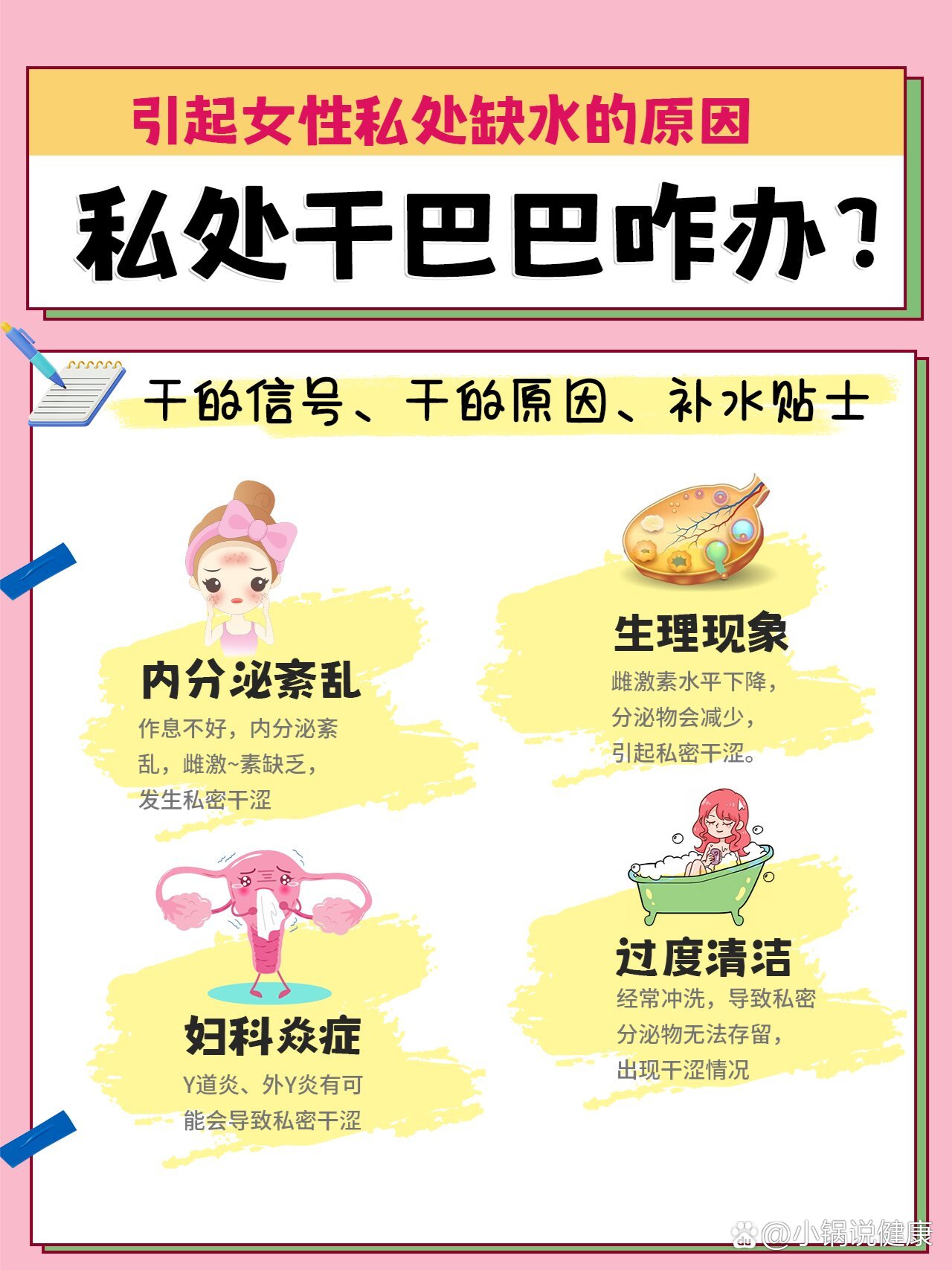 关于美女隐私视频和黄www视频的探讨-第1张图片