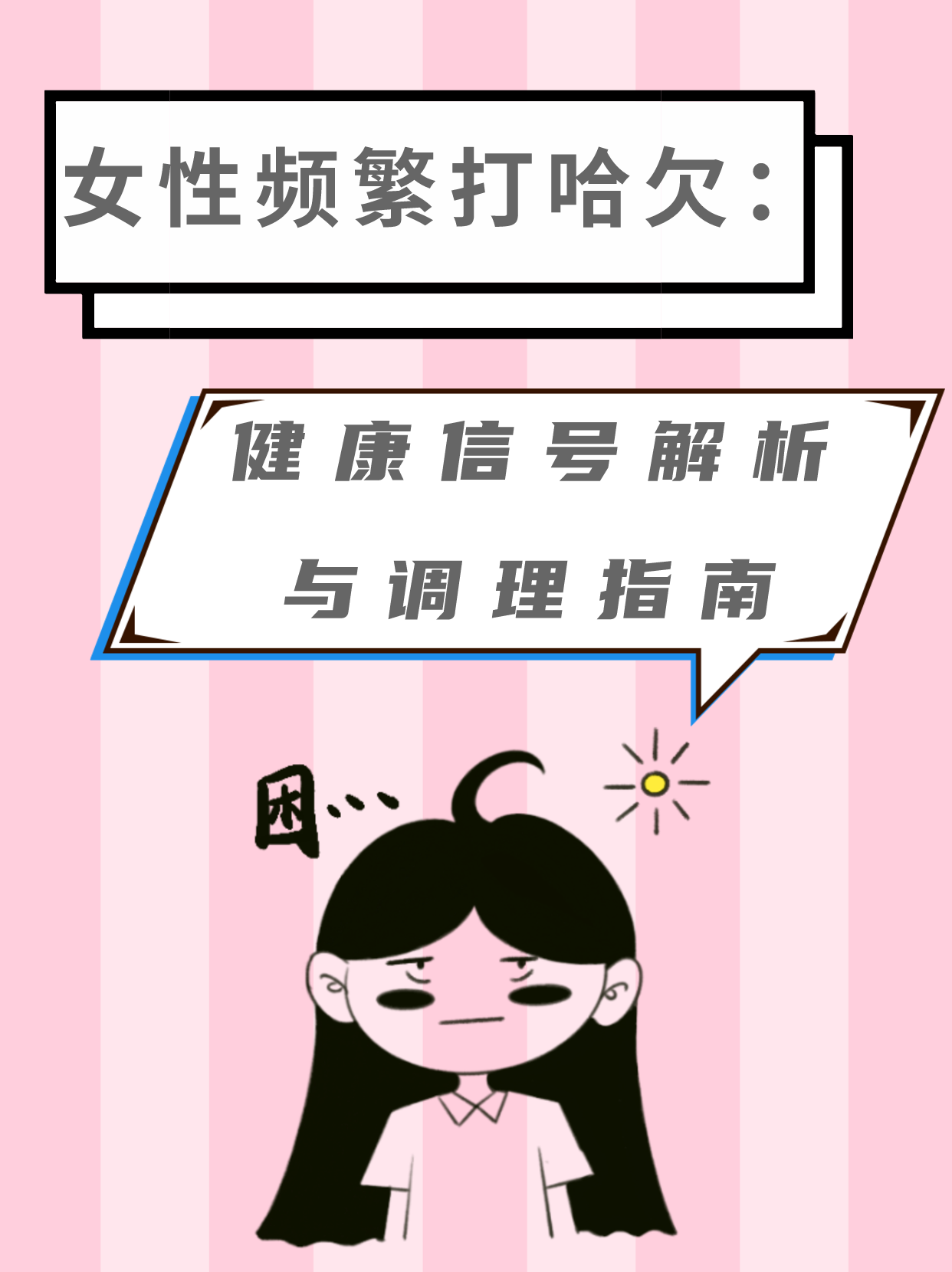 女性常用振动器视频女性常用振动器视频，了解、使用与健康指南-第3张图片