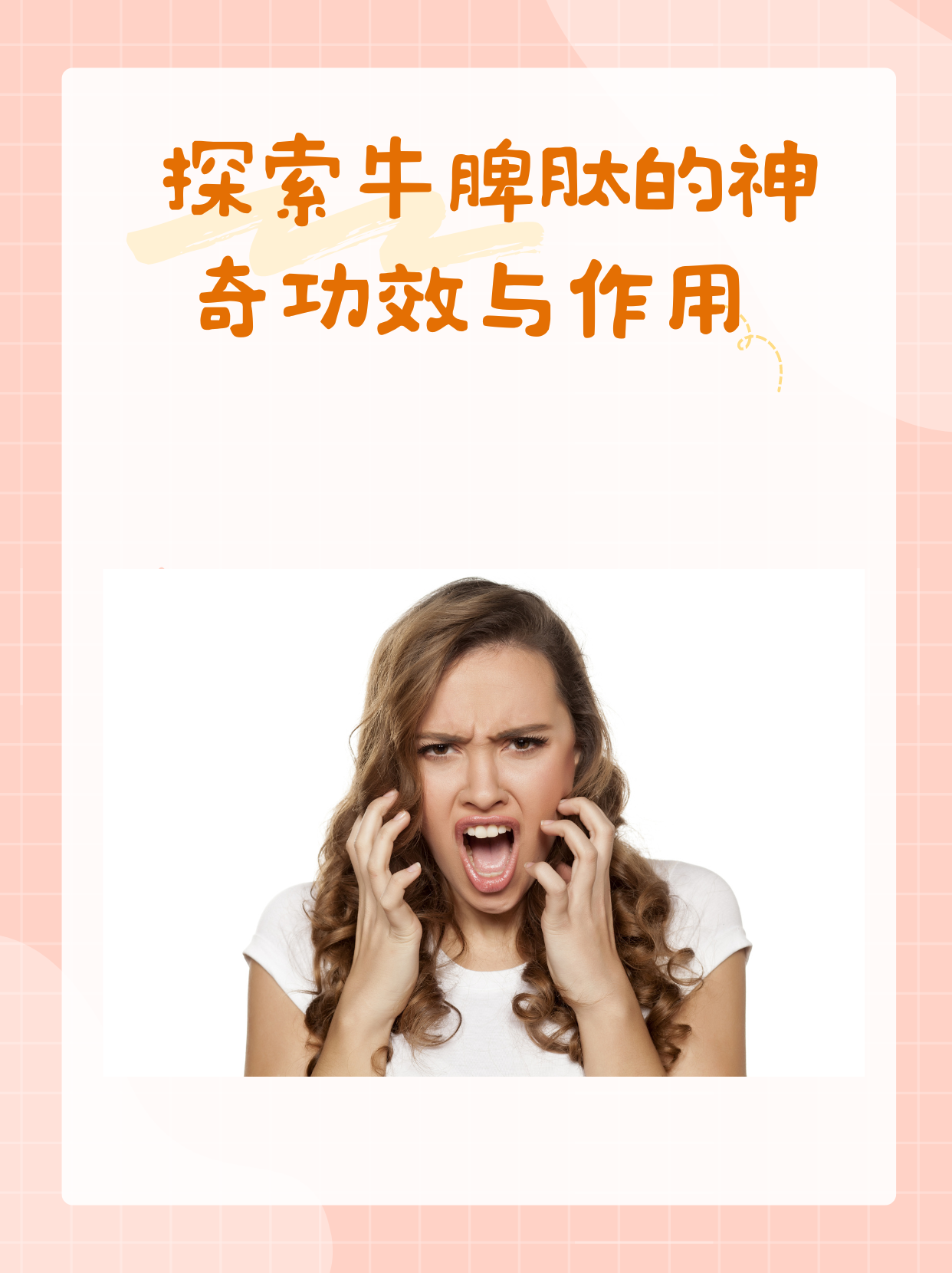 打扑克与剧烈运动，软件视频的探索与解析