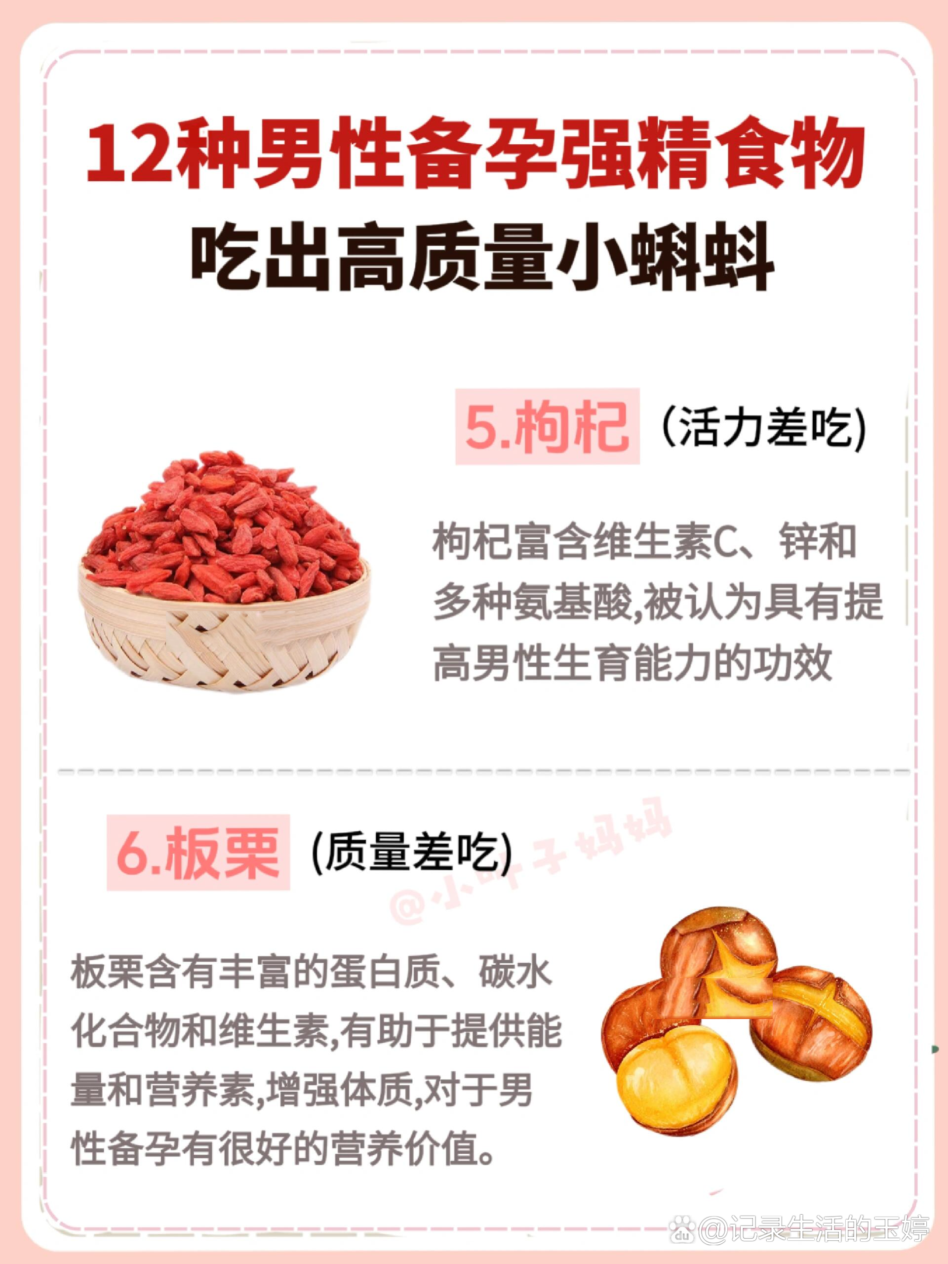 宝宝断奶后老公又吃了两年自诉宝宝断奶后的生活变迁，老公的饮食习惯与家庭生活的调整-第2张图片