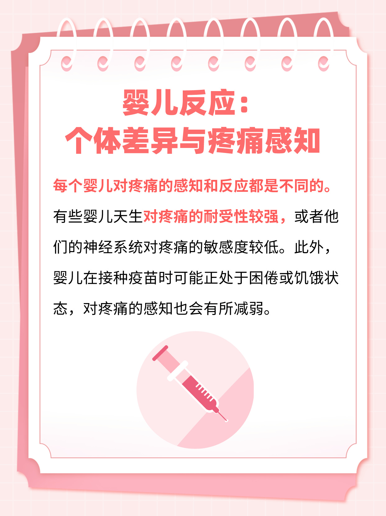 宝宝，让我轻轻地进入，承诺你不会感到疼痛-第2张图片