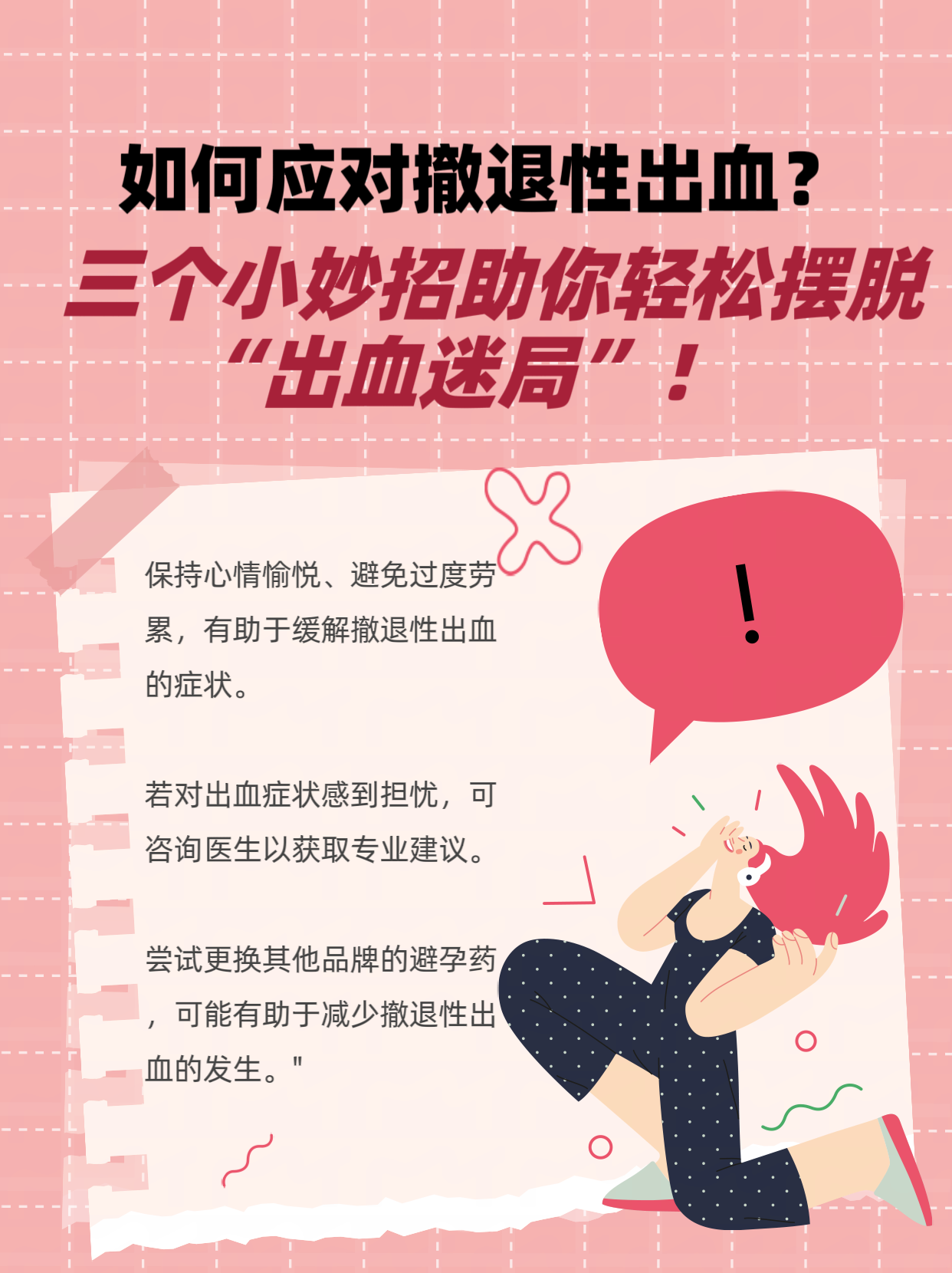欧美videos中首次出现出血现象的探讨-第3张图片