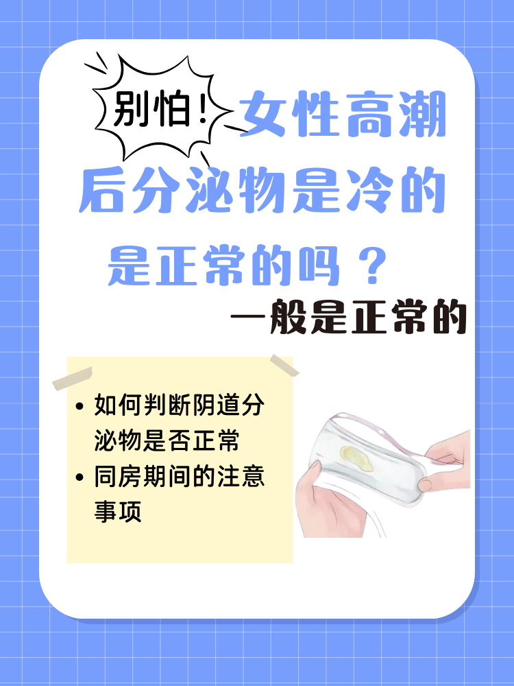 用口帮女的弄出来要多久关于用口帮助女性达到高潮的时间与技巧探讨-第3张图片