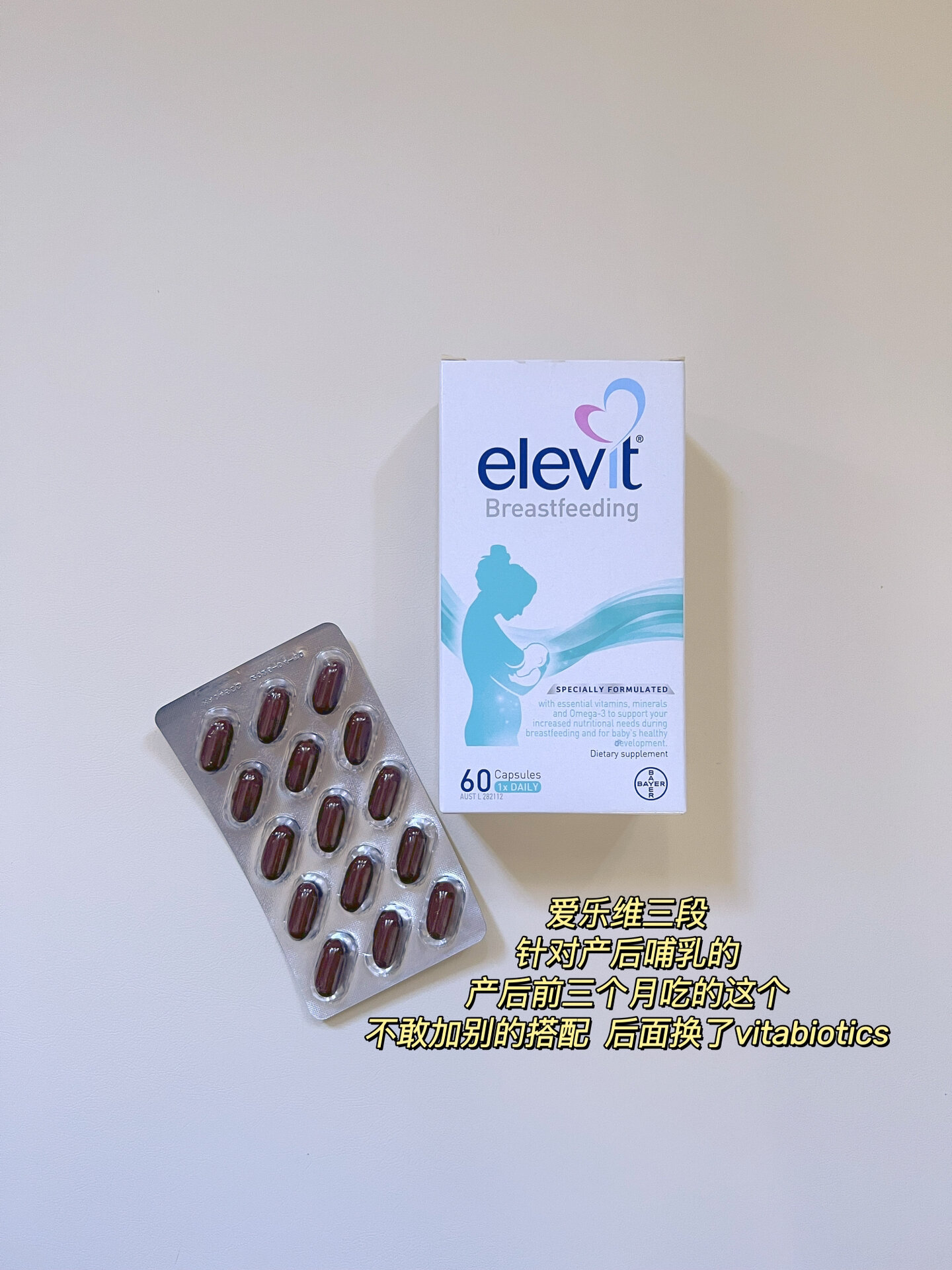 Vitabiotics孕妇营养补充指南