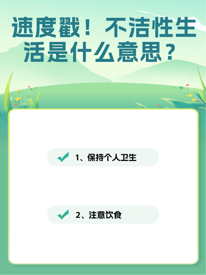 为什么小姐做多了就做不了爱了探究性爱中频繁选择小姐服务对正常性爱体验的影响-第2张图片