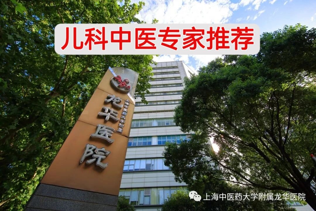 中医儿科进修个人总结津渝视频完整版观看指南