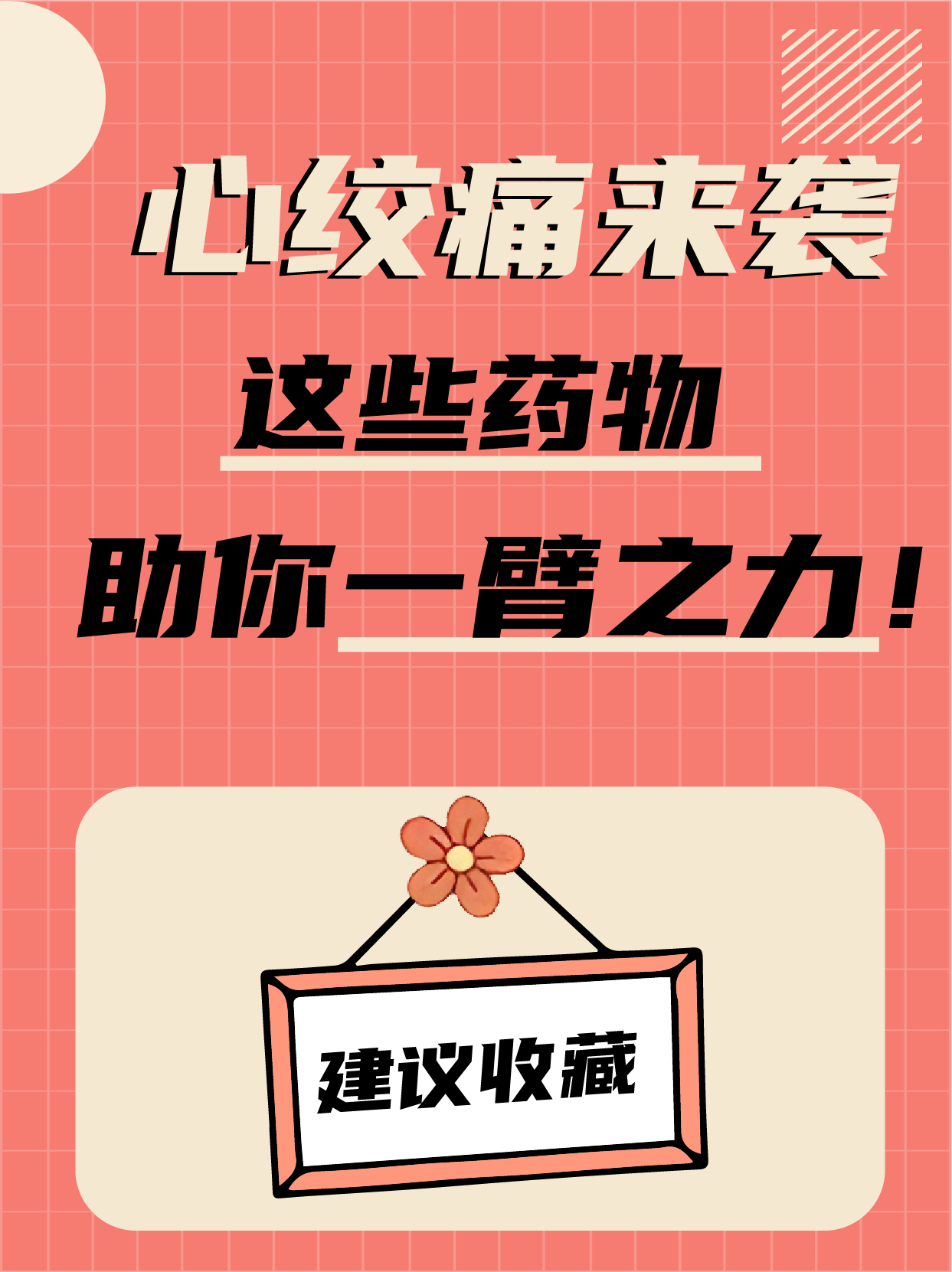 晚上辗转难眠，这些内容或许能助你一臂之力-第2张图片