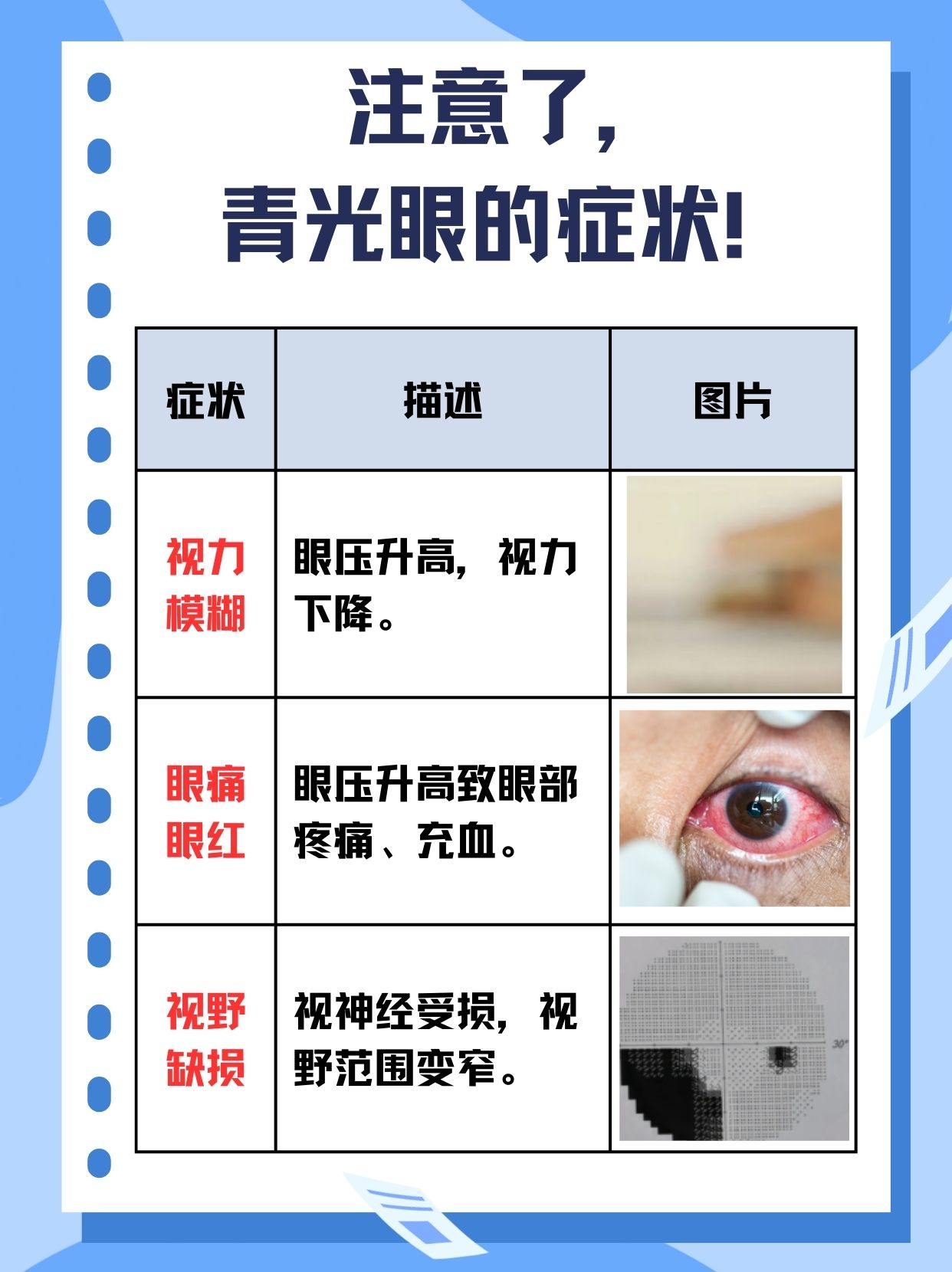 差差差很疼视频免费下载需谨慎——健康网络环境的重要性