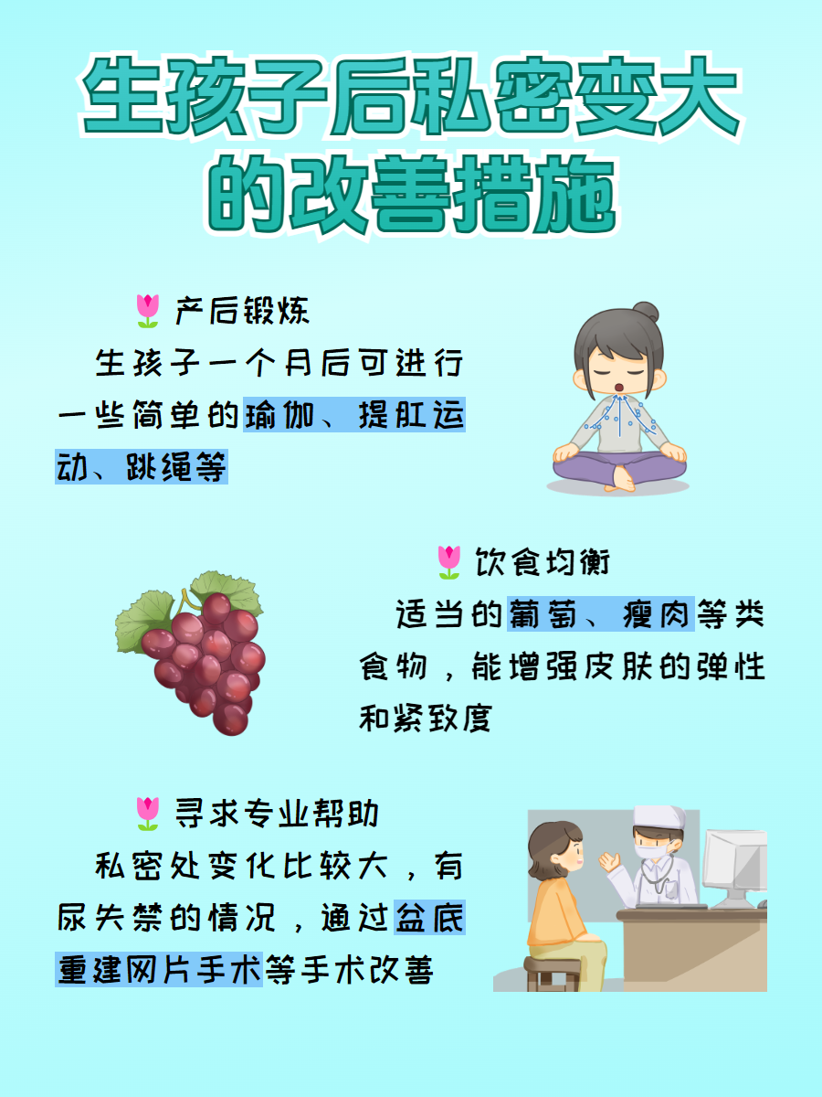 男生把自己肌肌放进女生的肌肌里视频关于男生将私密部位放入女生私密部位的误解与探讨-第1张图片