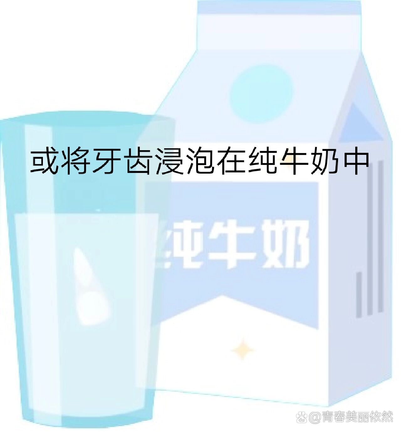 宝宝自己塞进去别掉出来宝宝成长之路，如何让宝宝自己塞进去别掉出来