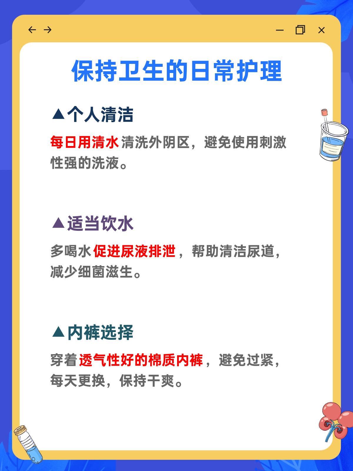 男生怎么把自己弄成白色液体呢男生如何正确理解并实践如何使自己产生白色液体-第3张图片