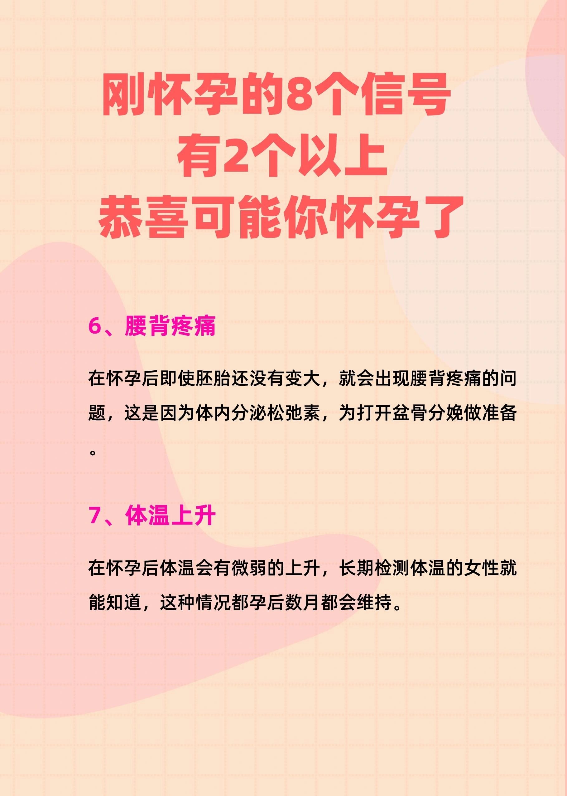 7天会着床吗7天会，一场改变未来的盛会