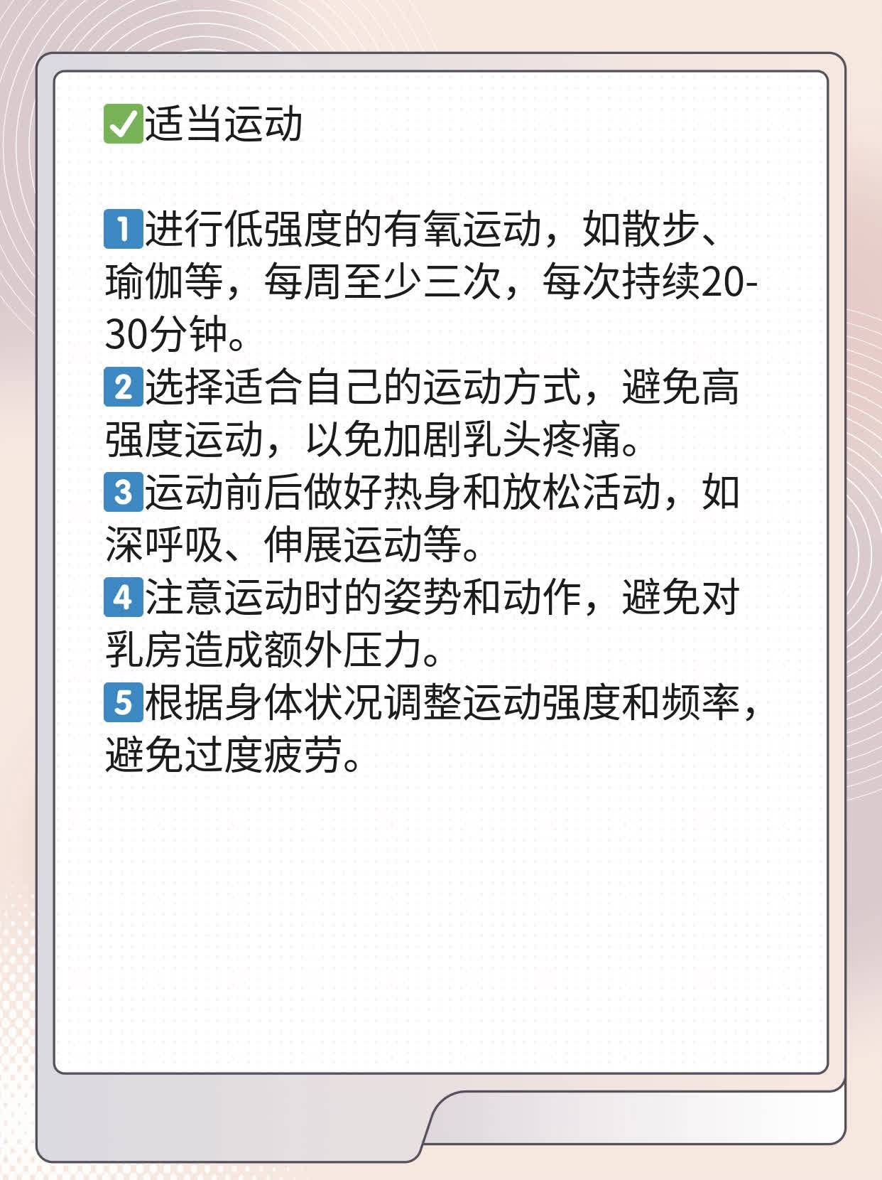 乳头被吃的变大疼怎么办奶头之爱，诱人的肿胀与翘立