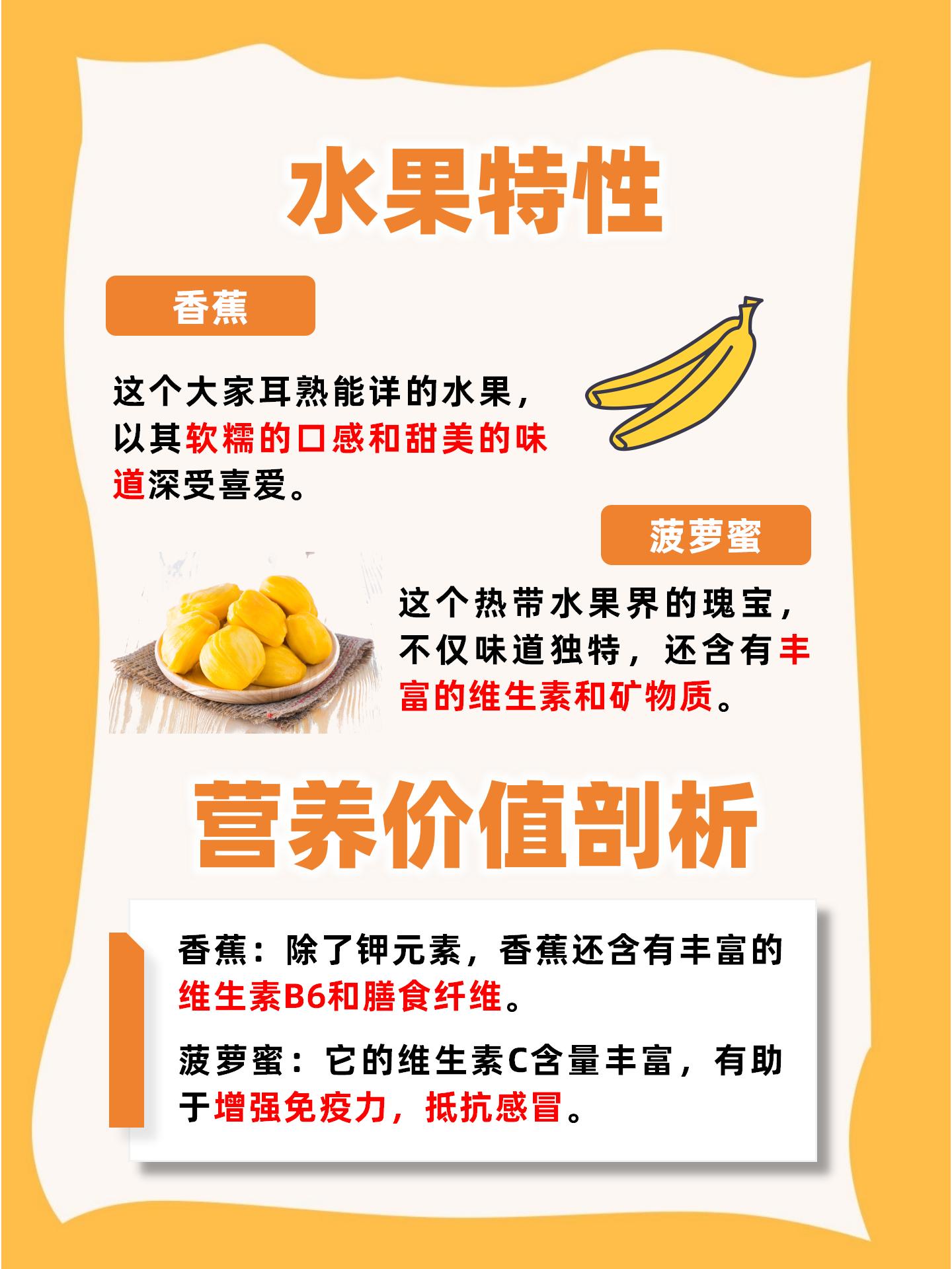 菠萝蜜视频在线观看指南-第1张图片