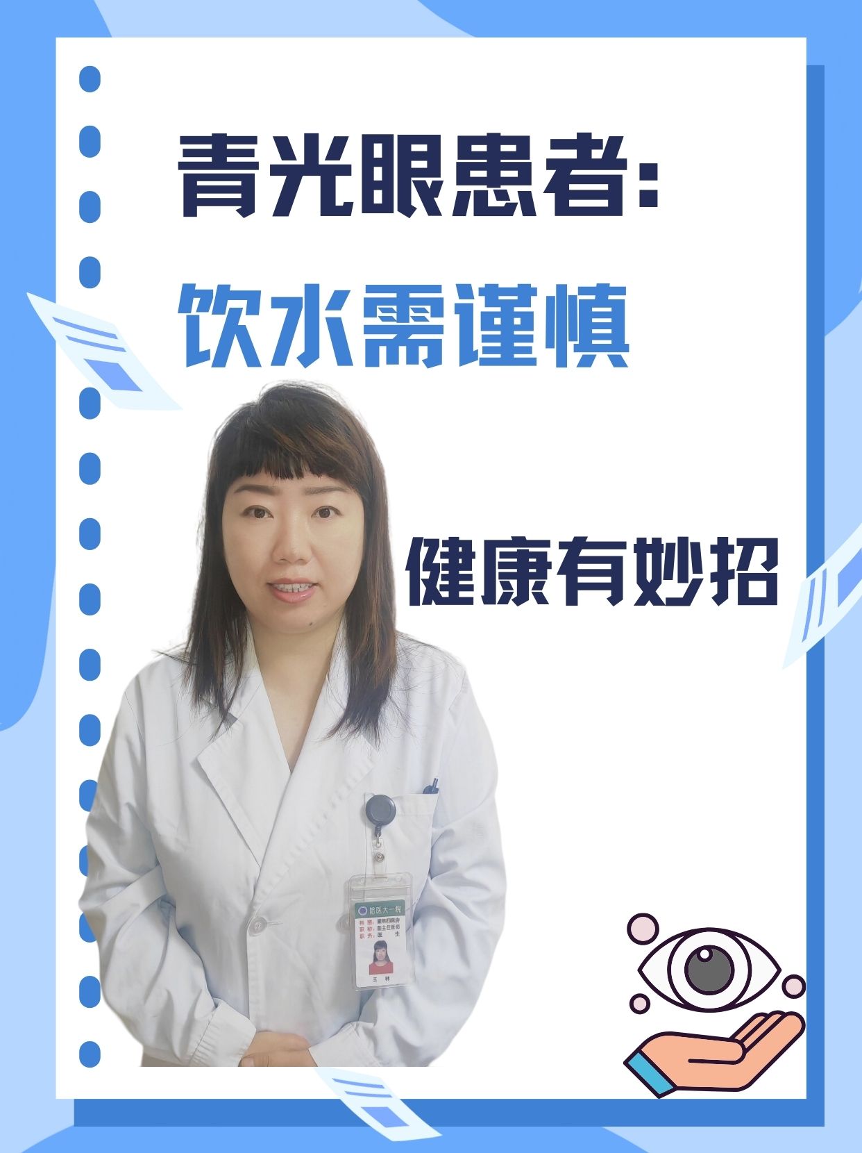 差差差很疼视频免费下载需谨慎——健康网络环境的重要性-第3张图片